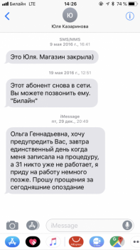 Как два пенсионЭра взяли из ДД мальчика К 10 лет - 1C3263ED-6193-496B-A7F6-B0C3043DC774.png