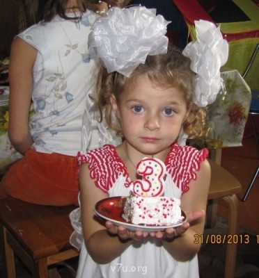 Именинница!