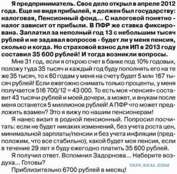 Официального заработка не хватает на двоих усыновляемых - 345756.jpg