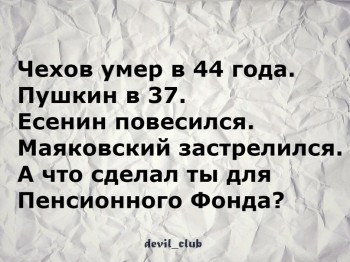 Законы, которые НЕЛЬЗЯ принимать - IMG_5506.JPG