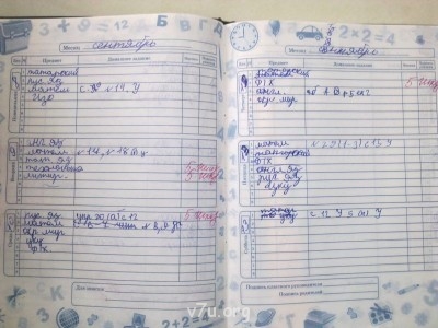 Перевод из коррекционной школы в обычную - 12092013765.jpg