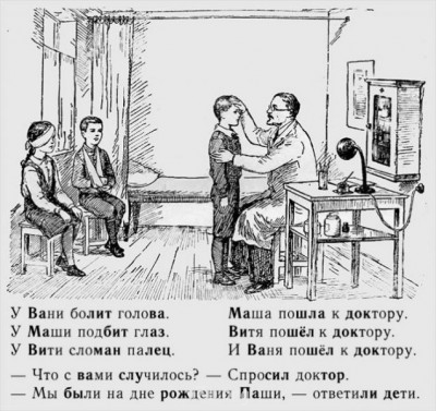 Семья Комиссара - y_db56713e.jpg