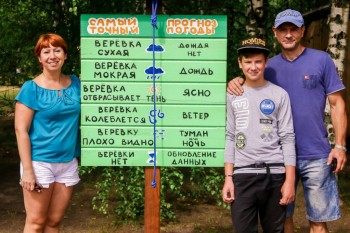 Лагеря для наших детей - p2240e1e1cc1476b6fa094c9ef55ae6a5_w1200_h800_tm.jpg