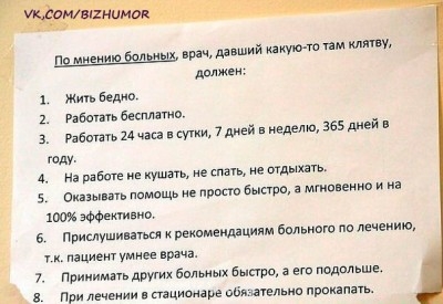 Семья Комиссара - 1Врач.jpg