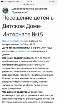 Малыш из Липецка - IMG_3373.PNG