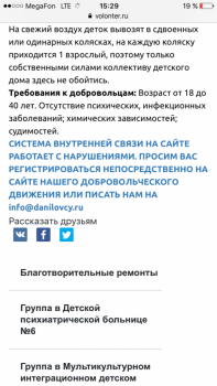 Малыш из Липецка - IMG_3374.PNG