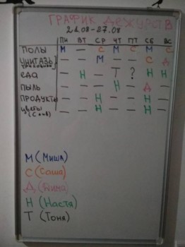 Санек Наш приемный сын-подросток - IMG_20180822_223740.jpg