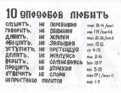 Крупицы духовной мудрости. - dejZfEnHa-E.jpg