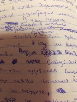 Санек Наш приемный сын-подросток - IMG-20181022-WA0023.jpg