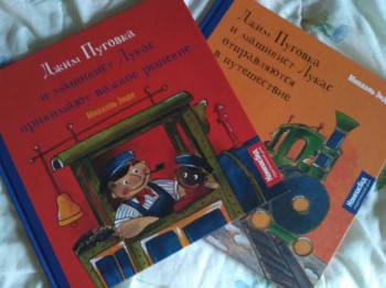 Что посмотреть и почитать девочкам от 6 до 100 лет - IMG_20181103_122306.jpg