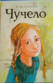 Что посмотреть и почитать девочкам от 6 до 100 лет - IMG_20181109_112826.jpg