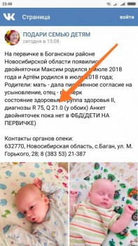 ОСТОРОЖНО - Виктория Павлушина  - IMG_20181111_234927.jpg