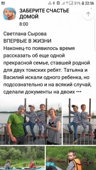 ОСТОРОЖНО - Виктория Павлушина  - Screenshot_20181112-225650_OK.jpg