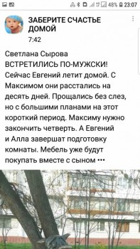 ОСТОРОЖНО - Виктория Павлушина  - Screenshot_20181112-230722_OK.jpg