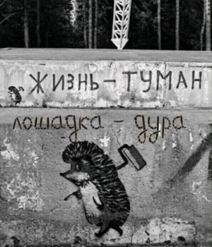 проблемы в отношениях с мужем - image.jpeg