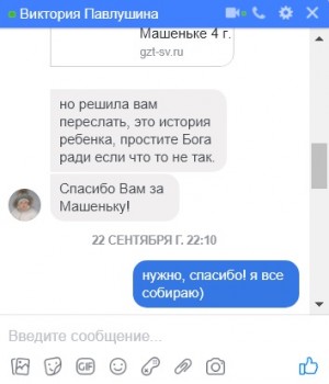 ОСТОРОЖНО - Виктория Павлушина  - Безымянный.jpg