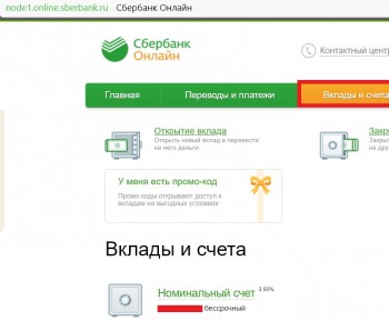 Должен ли приемный родитель содержать приемных детей? - 1.jpg