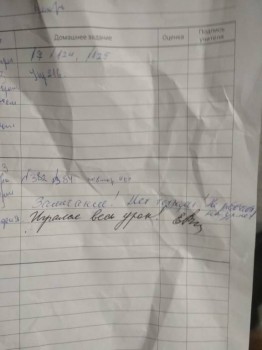 Санек Наш приемный сын-подросток - IMG_20181202_213216.jpg