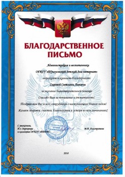 Солнечного настроения тем, кто ищет своих детей  - Сырова С.Л.-001.jpg