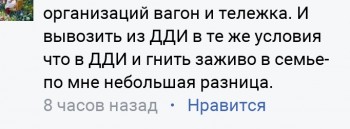  Сделай шаг - дети с тем самым диагнозом - IMG_20181229_001021.jpg