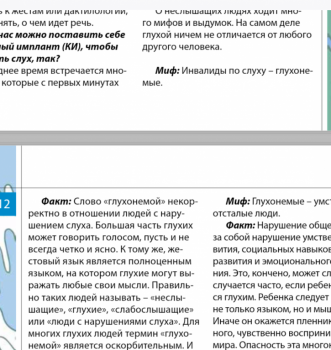 Старость не в радость - Screenshot_2019-01-11-00-25-16-851_com.android.browser.png