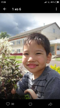 Подростки, не Москва - Screenshot_2019-01-23-17-25-09-127_com.vkontakte.android.png