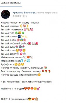 Кристина. Девочка с интересной историей. - 1.jpg