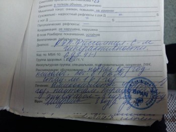 Ноотропы - интересная статья - 20190204_165754.jpg