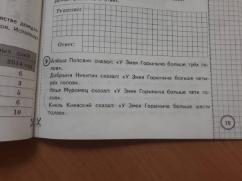 Вторая страница для поиска решения