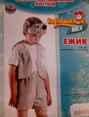 Кузнечик счастья. Очень мужская история - PC070084.JPG