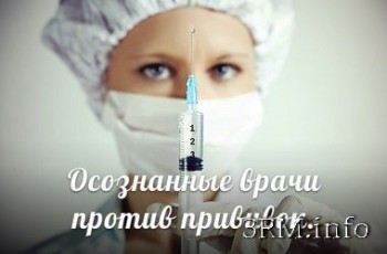 Прививки - 1554984029_8-web-vneki-2-5.jpg