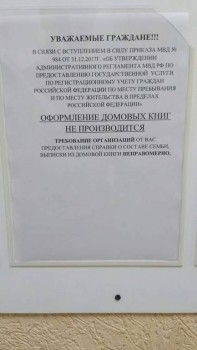 Маленькая Наденька 2013гр - дома - IMG-20190411-WA0034.jpg