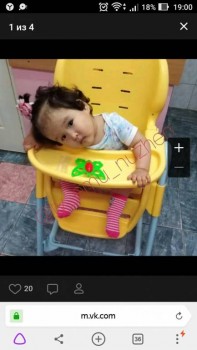 Вопросы по спине бифида - Screenshot_20190517-190048.jpg