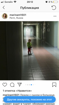 Где же дети? - 47BC5B99-411E-468A-8033-AE687443E826.png