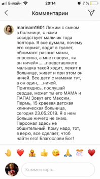 Где же дети? - D259BCD3-12AC-4782-B4A0-B28E904EB722.png