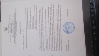 Я не люблю своего усыновленного ребенка - IMG-d44873113ea309066a368b939079d038-V.jpg