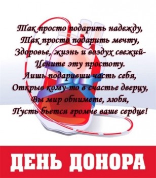 СРОЧНО требуется кровь  - IMG-20190614-WA0010.jpg