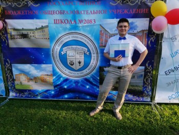 Санек Наш приемный сын-подросток - IMG_20190620_185239.jpg