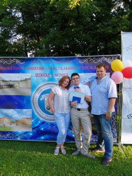 Санек Наш приемный сын-подросток - IMG_20190620_185311.jpg