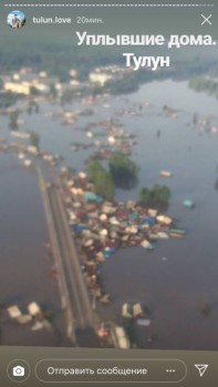 ВОТ ТАК  ДОМА  задерживаются  мостом