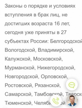 Как забрать детей у родной матери? - D0C6BA57-3787-4242-AA05-46617D5D20D6.jpeg