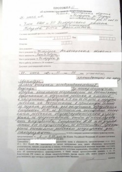 Переезд с опекаемым на ПМЖ за границу - протокол.jpg