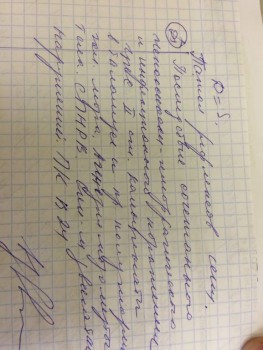 Консультация срочно нужна - 967FCDDD-6BB6-44D7-B346-875DA9E8EFAE.jpeg