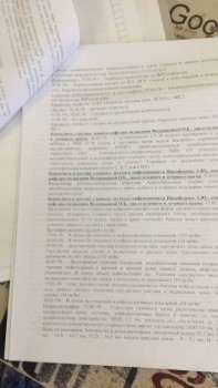 Консультация срочно нужна - 9293059D-4BA2-4D73-B694-6BFDCB0A831E.jpeg