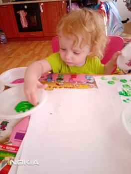 Вот так начинается