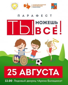 Встречи в Москве - i-3.jpg