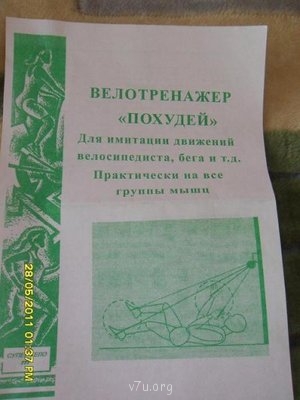  Лишний вес - SDC17117.JPG