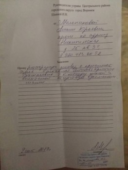 Кристина. Девочка с интересной историей. - 20190909_164821.jpg