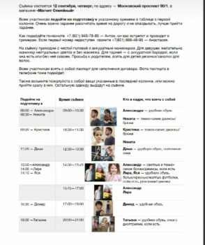 Кристина. Девочка с интересной историей. - Screenshot_2019-09-10-20-01-38-1.png