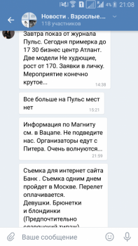 Кристина. Девочка с интересной историей. - Screenshot_2019-09-10-21-08-28.png